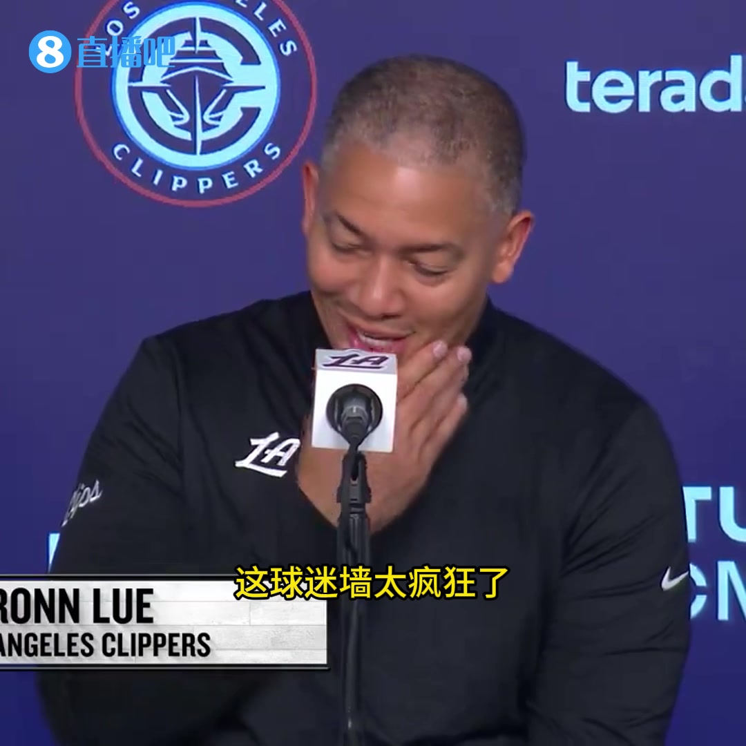 快船主場“球迷墻”造成杜蘭特兩罰不中！泰倫-盧壞笑：這是我們的第六人