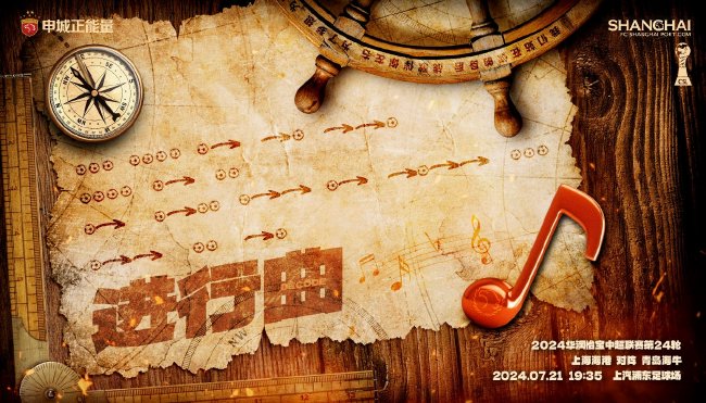 海港海牛首發(fā)，五外援對(duì)決三外援，奧斯卡武磊領(lǐng)銜出戰(zhàn)。