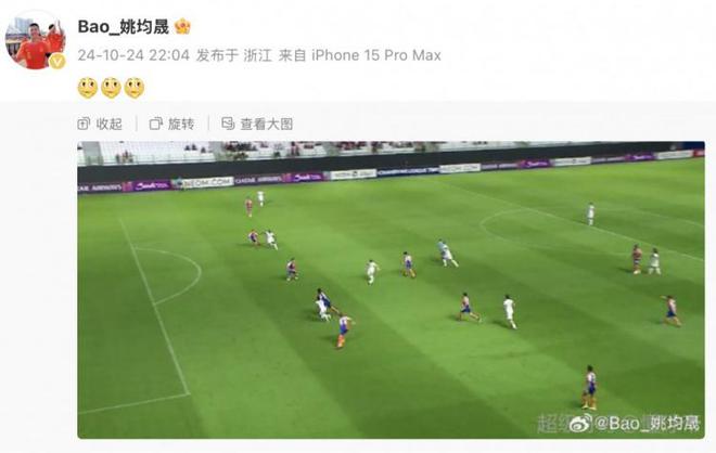 姚均晟曬埃弗拉啟動(dòng)瞬間截圖，表情附上。