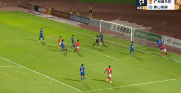 中甲，阿雷2射1傳，廣州隊(duì)勝佛山南獅升第5，3-0。