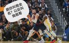 哈登助攻11次，引領(lǐng)全隊(duì)勝勇士；祖哥三連20+。
