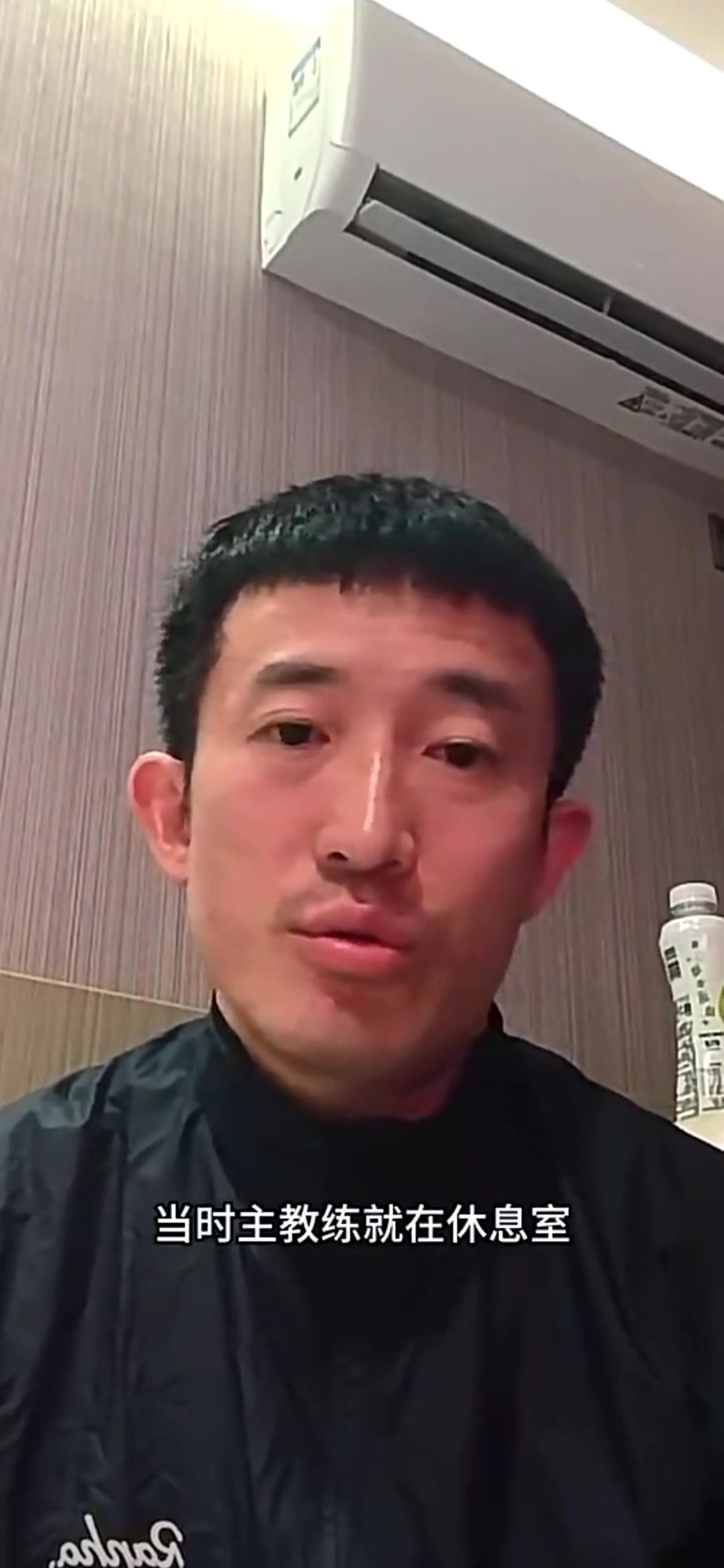 姜至鵬談爆頭橋?qū)髽洌褐袌霰焕铊F臭罵，下半場我都不想踢了