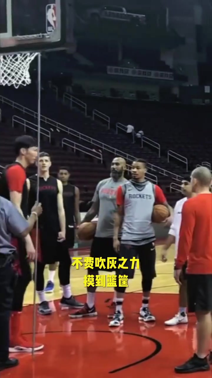 當(dāng)年哈登和保羅都羨慕周琦這無敵的天賦，可惜啊....