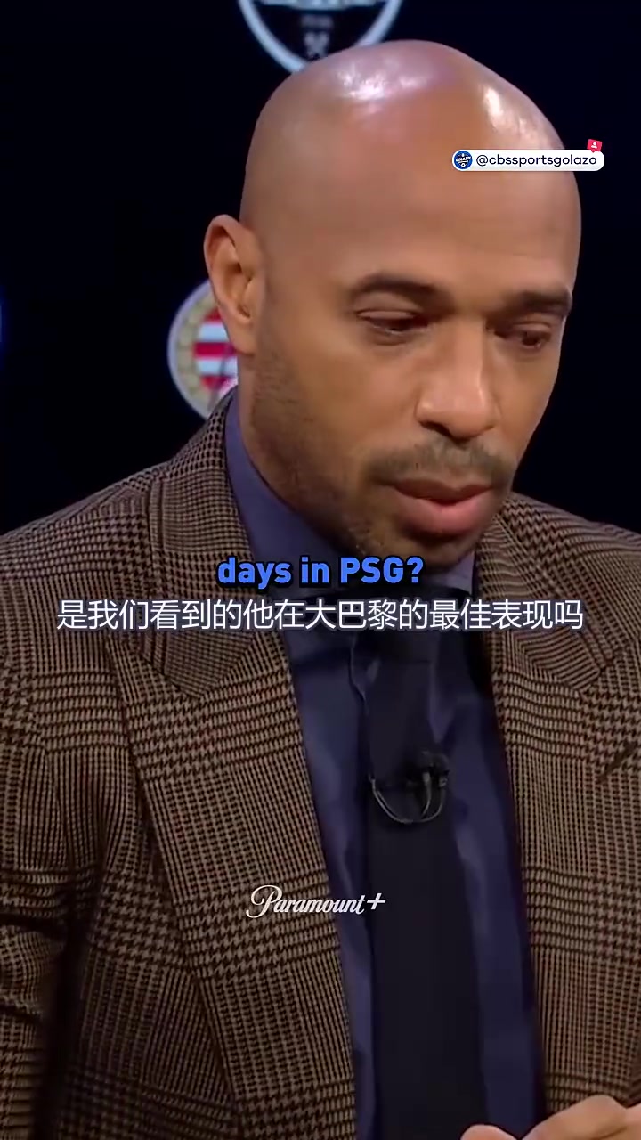 欲戴王冠，必承白衣之重！亨利：姆巴佩在皇馬表現(xiàn)遠(yuǎn)不及大巴黎