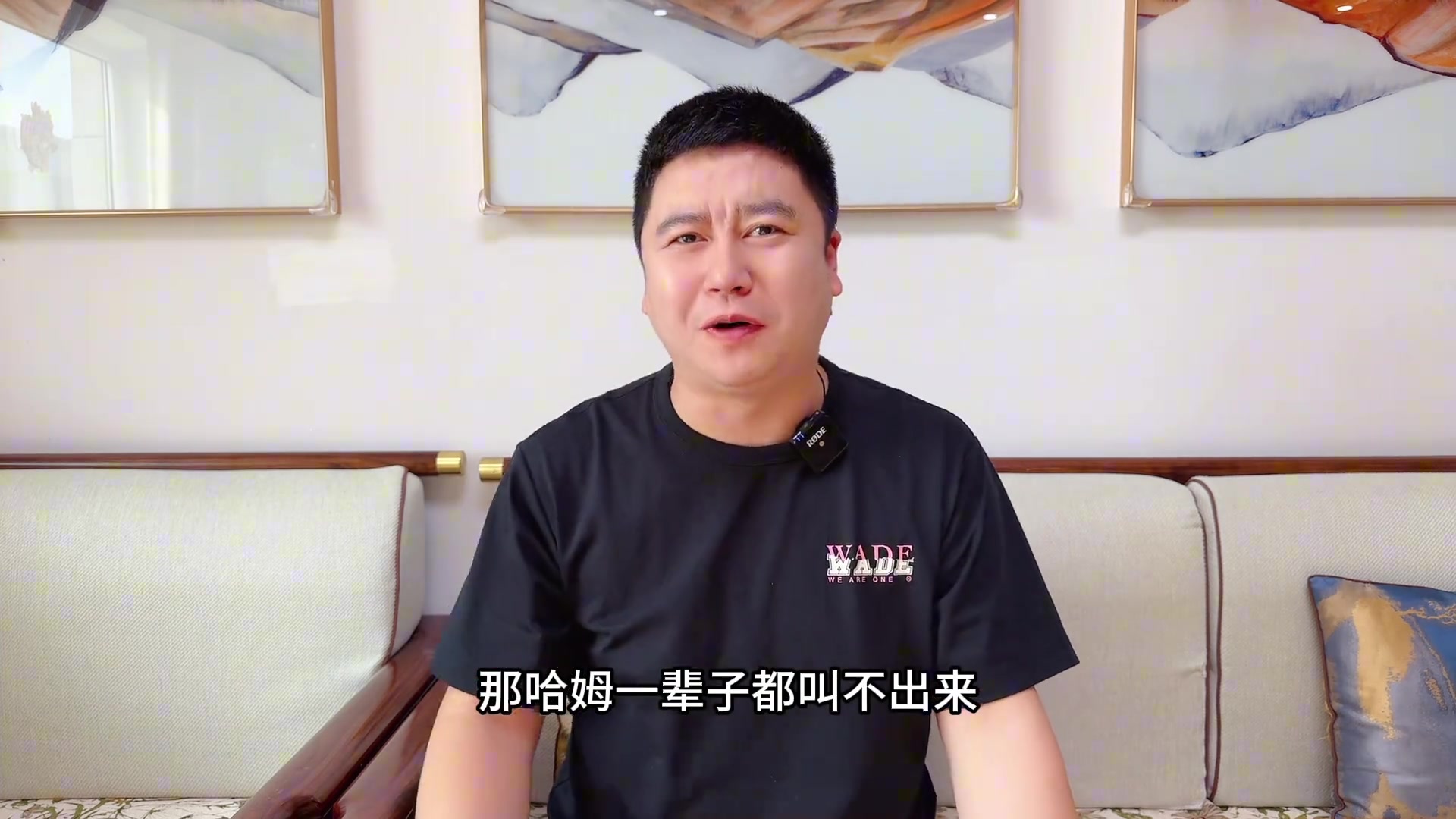 籃球博主大史：湖人這兩連勝含金量太高了，雷迪克確實(shí)有東西