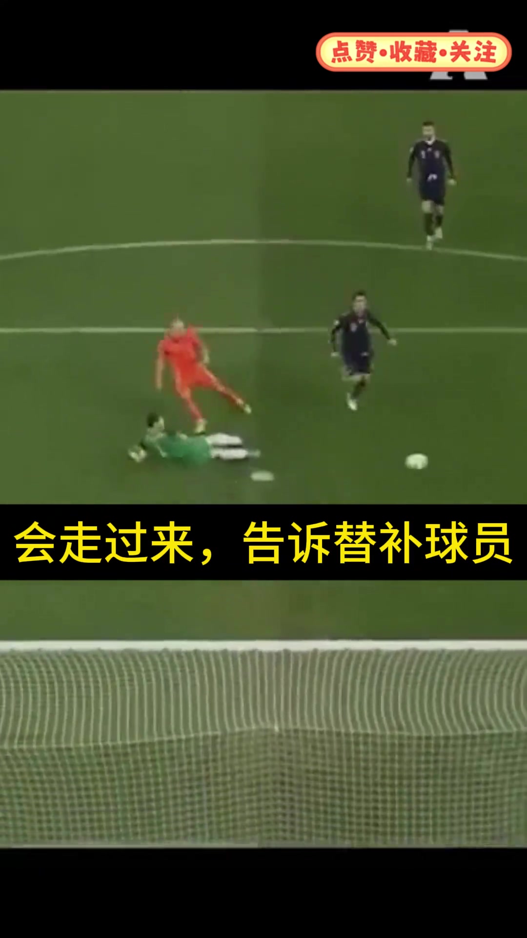 法布雷加斯回憶世界杯決賽，在替補席祈禱讓教練選我！選我！