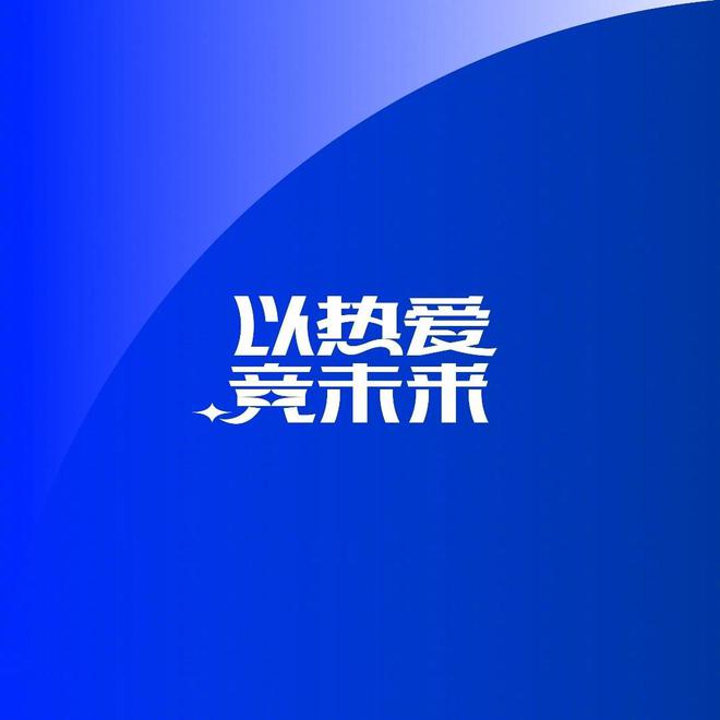 中超積分榜：申花領(lǐng)跑，梅州南通降級區(qū)