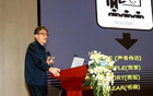 李章洙西安足球交流會演講青訓主題