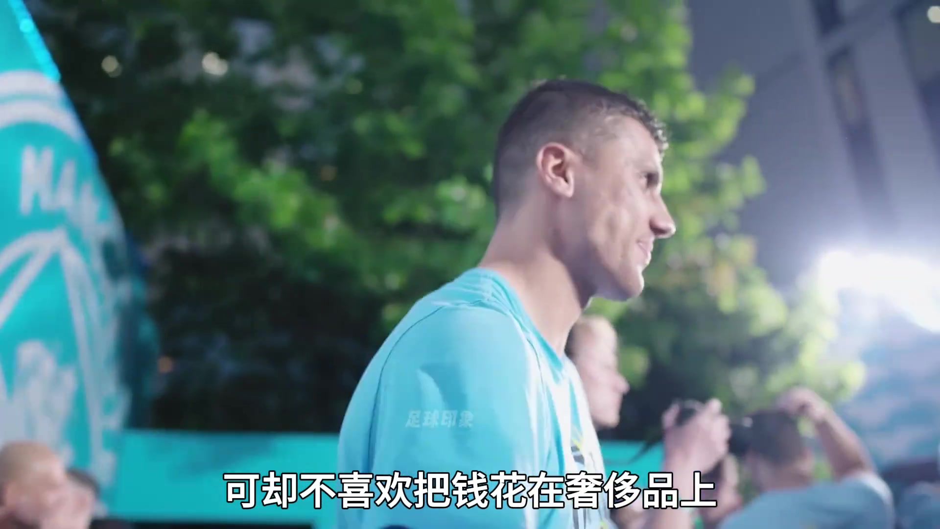 羅德里沒有豪車豪宅，沒有社交賬戶，也不會營造人設(shè)