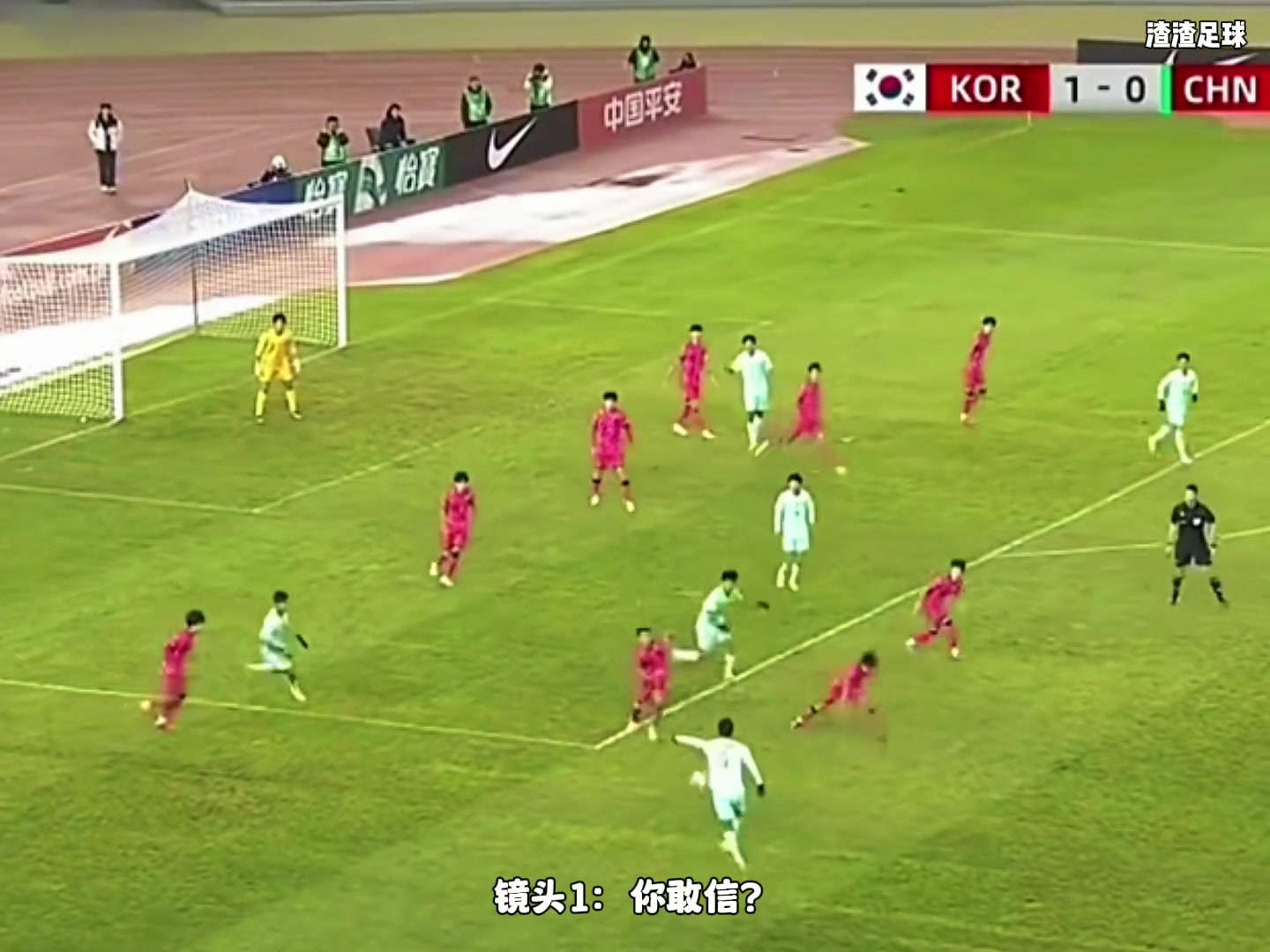 你敢信?U16國少隊(duì)竟是亞洲強(qiáng)隊(duì)！