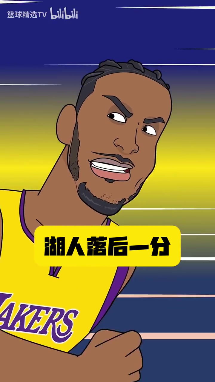太搞了！動畫惡搞：詹姆斯的教子之道！
