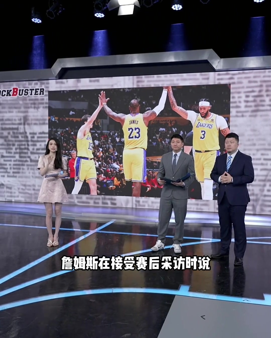 老詹目標打滿82場！殳海：職業(yè)態(tài)度與當打之年的某球員對比鮮明