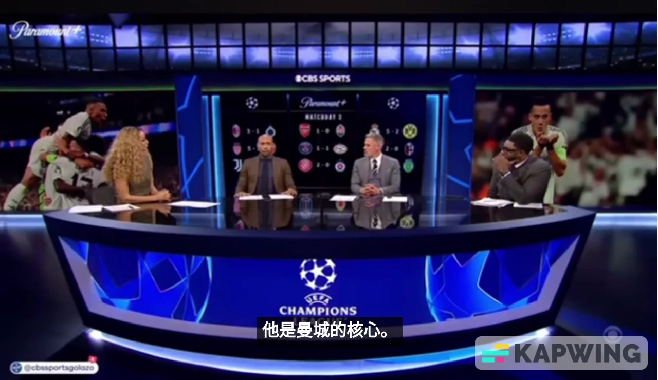 亨利：我選羅德里，人們忘記了中場球員所做的事情