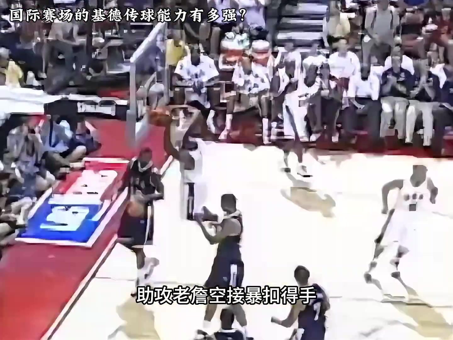 傳統(tǒng)控衛(wèi)天花板，江湖人稱“基不攻”！真正的球領(lǐng)人走，人到球到