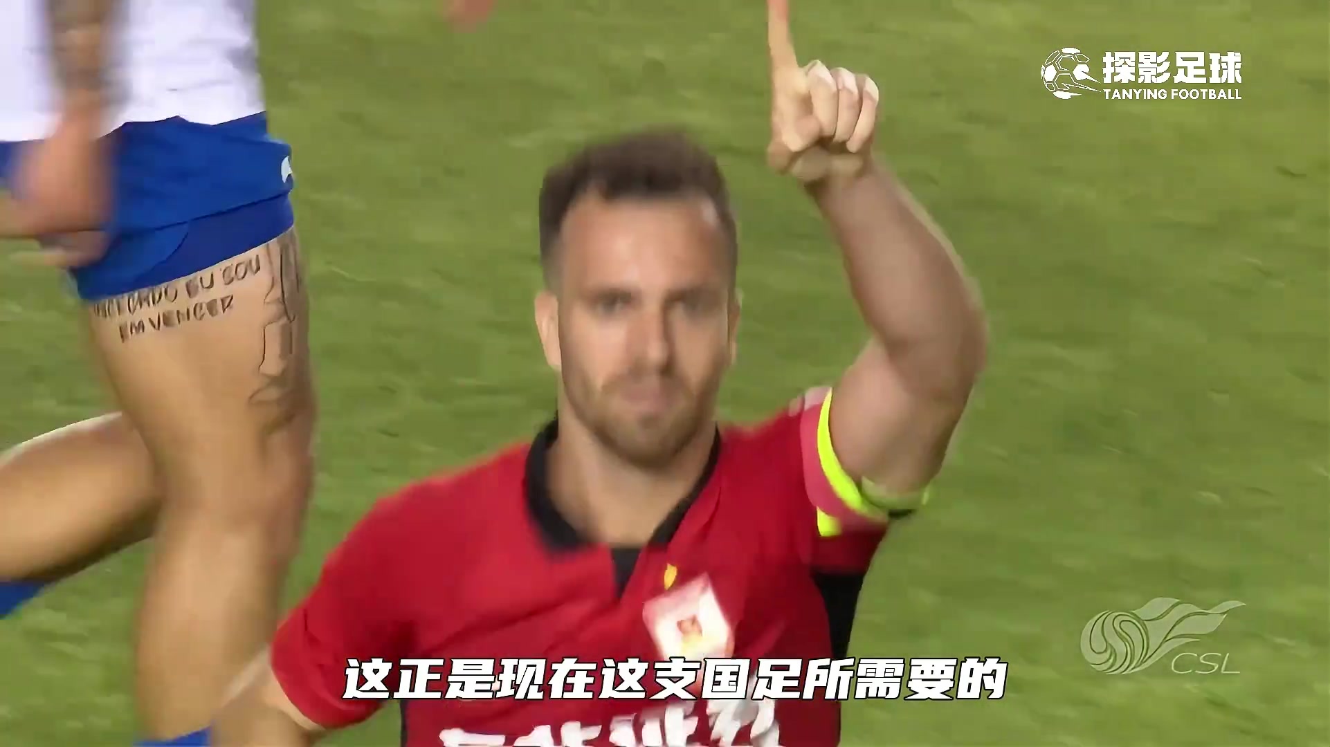 條件滿足！塞爾吉尼奧有望成為歸化球員代表國足出戰(zhàn)？