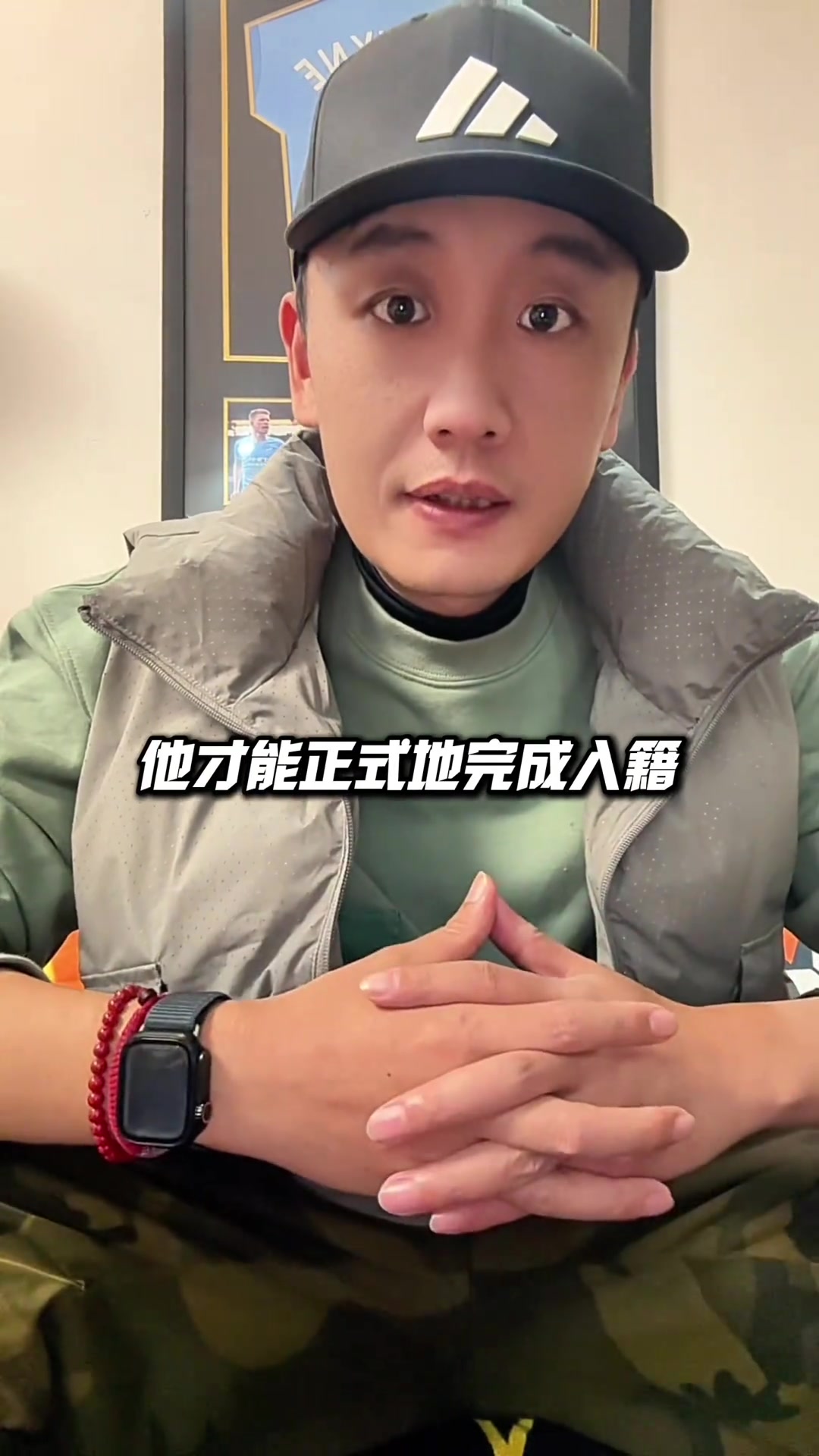 博主：國足利好！長春亞泰外援塞爾吉尼奧入籍成功，十八強(qiáng)賽出戰(zhàn)