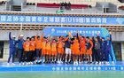 山東泰山U17奪冠，三連勝，中青賽U19組冠軍。