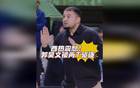 郭昊文兩T被逐，西熱急怒錘臺。