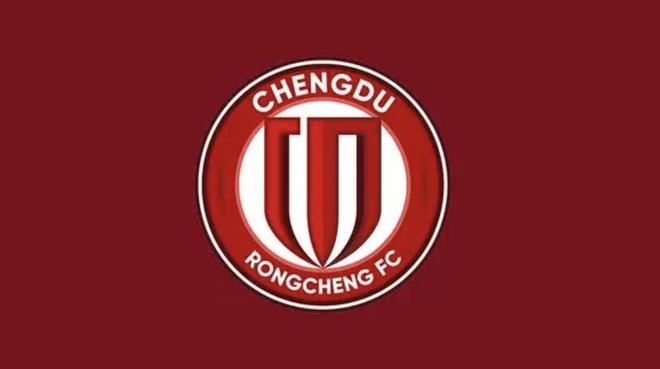 成都蓉城領(lǐng)先國安4分，穩(wěn)獲下季亞冠二級聯(lián)賽席位。