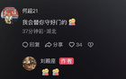 劉殿座發(fā)文：未告別，因不舍三鎮(zhèn)