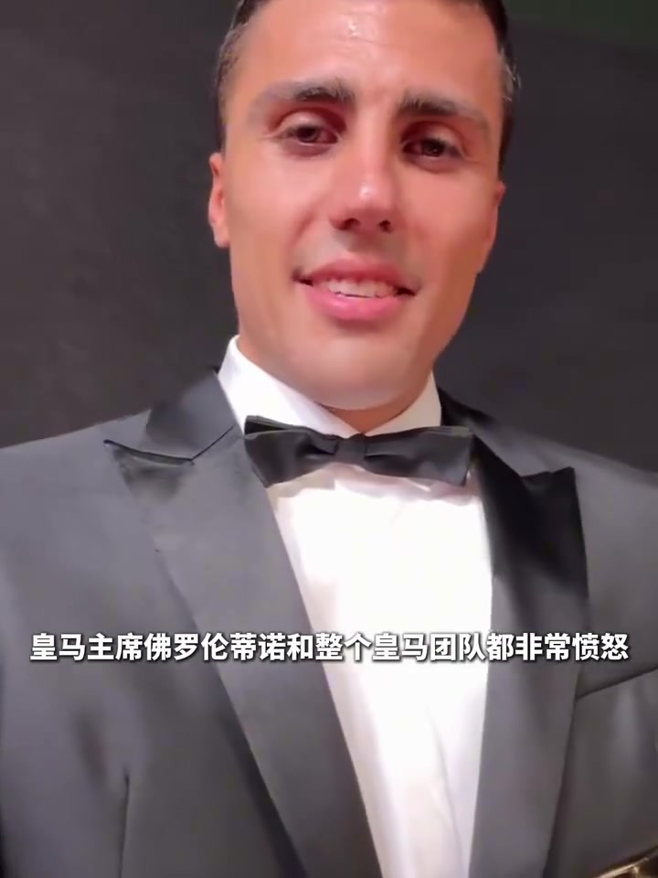 對(duì)抗全世界！皇馬認(rèn)為金球獎(jiǎng)已經(jīng)沒(méi)有價(jià)值除非大改否則不再認(rèn)可！