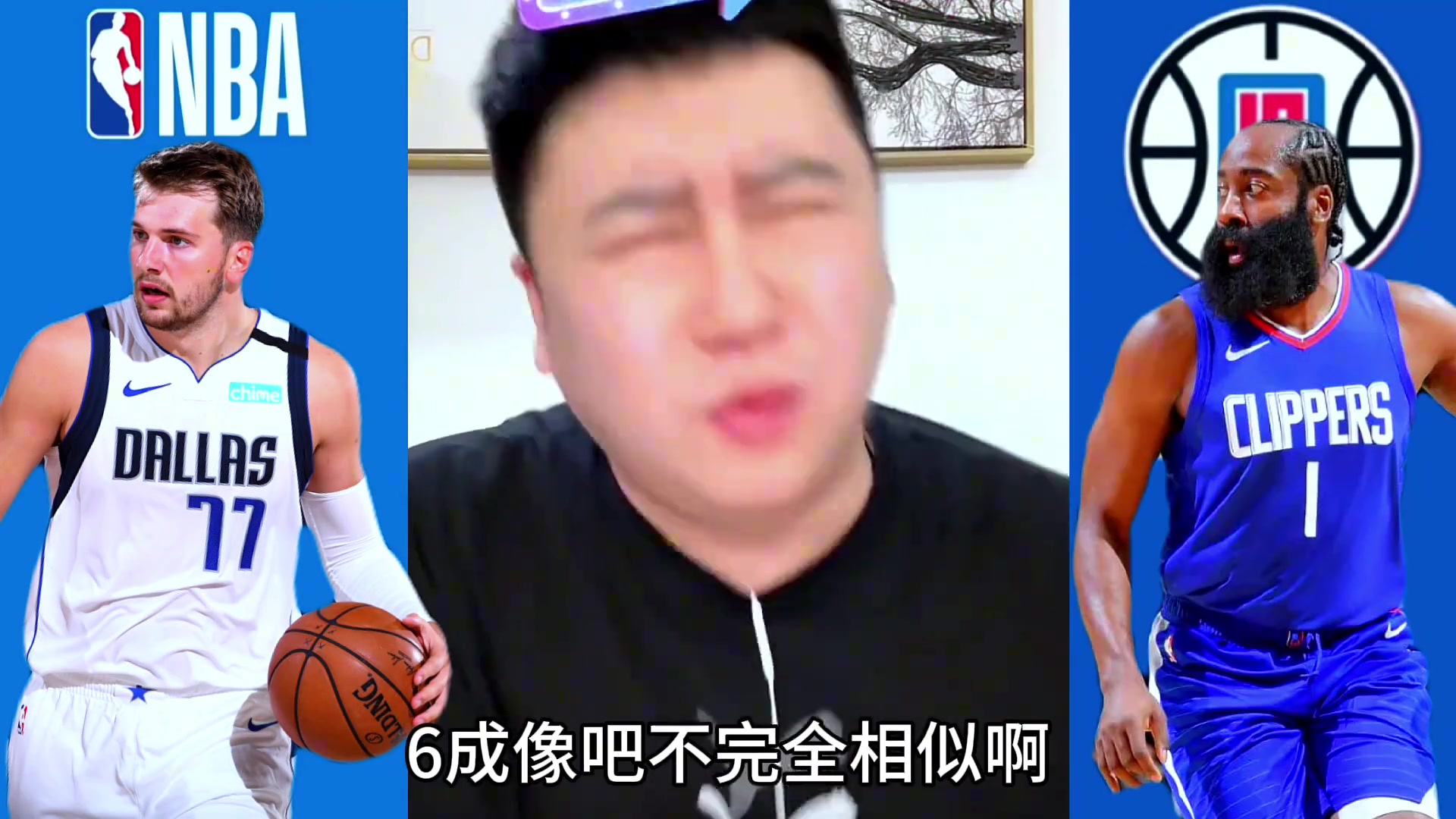 東契奇像不像火箭登？大史：有6成像 都是持球大核 沒(méi)哈登厲害