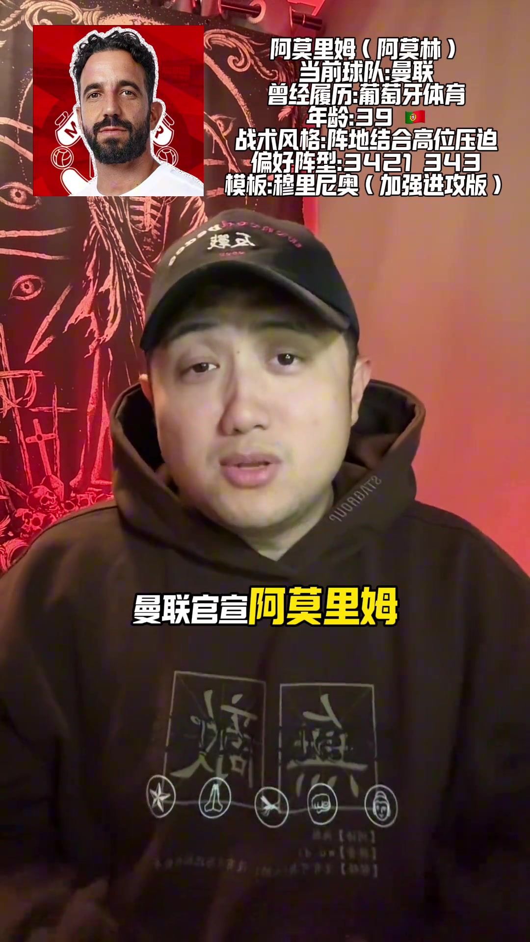 安東尼有望扮演奇兵?。窟@位博主你要不要聽聽你在說(shuō)啥