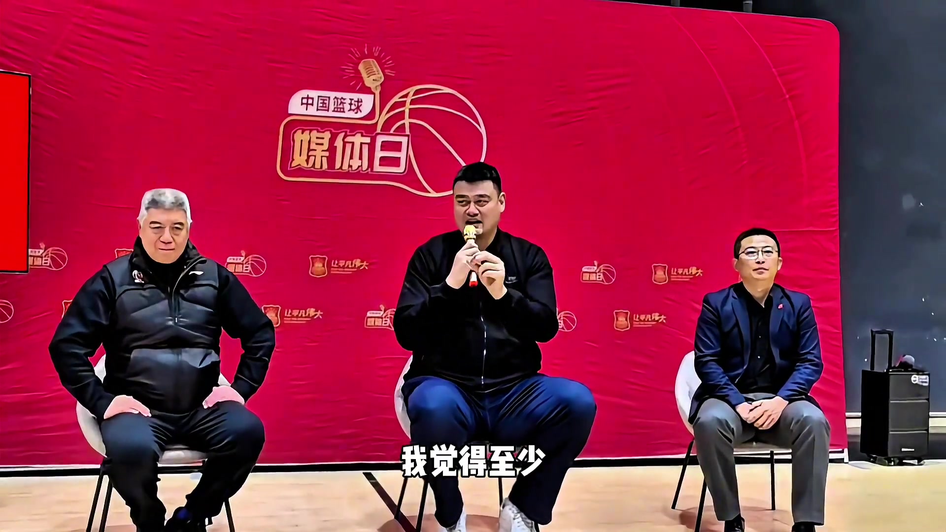 楊毅談姚明辭職：我覺得至少 他不應(yīng)該為中國男籃輸球負主要責(zé)任