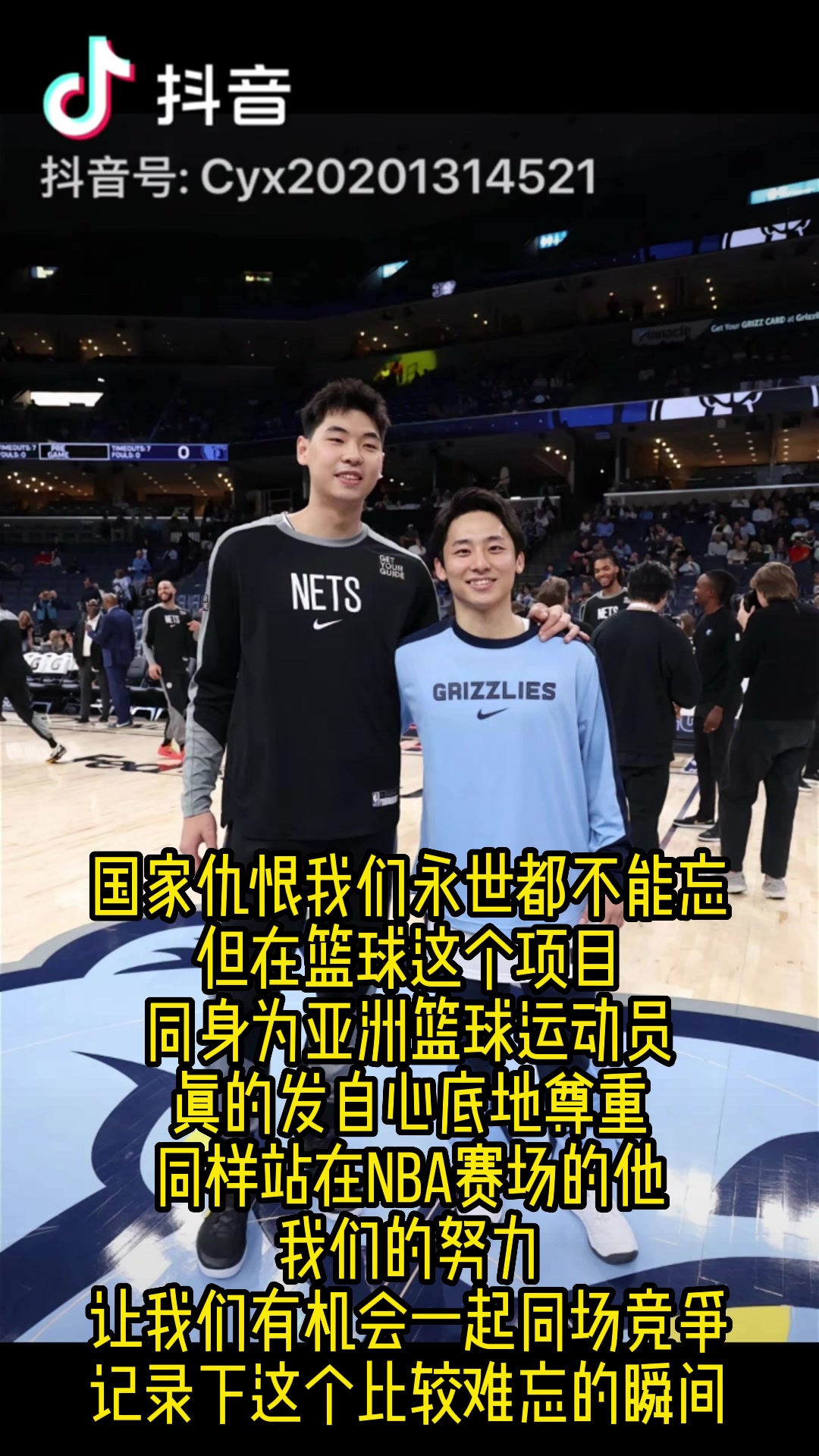 崔永熙：國(guó)恨永世不能忘！但同為亞洲球員，我發(fā)自內(nèi)心地尊重河村