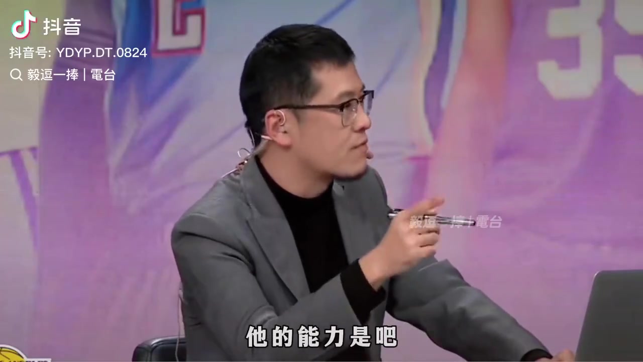 楊毅：大家罵張鎮(zhèn)麟，但他靠能力當(dāng)主力，布朗尼才是真的靠父親