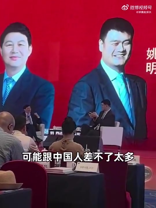 姚明：日本籃球放在世界層面還是處于弱者，他們只需要考慮發(fā)揮自己的強項