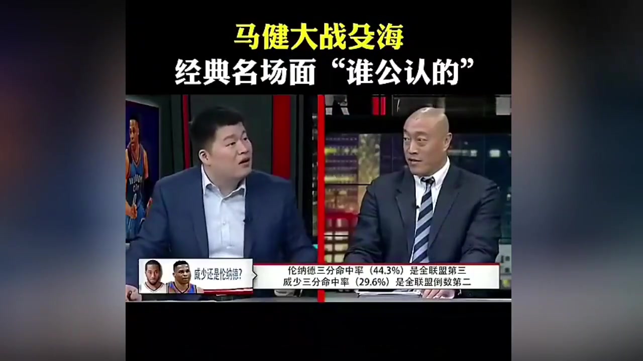 殳海名場面！鄧肯是公認(rèn)的歷史第一大前！老詹31了已走下坡路了