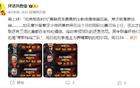 詹俊：曼聯(lián)后弗格森時(shí)代，穆帥勝率第一，滕哈赫緊隨其后。