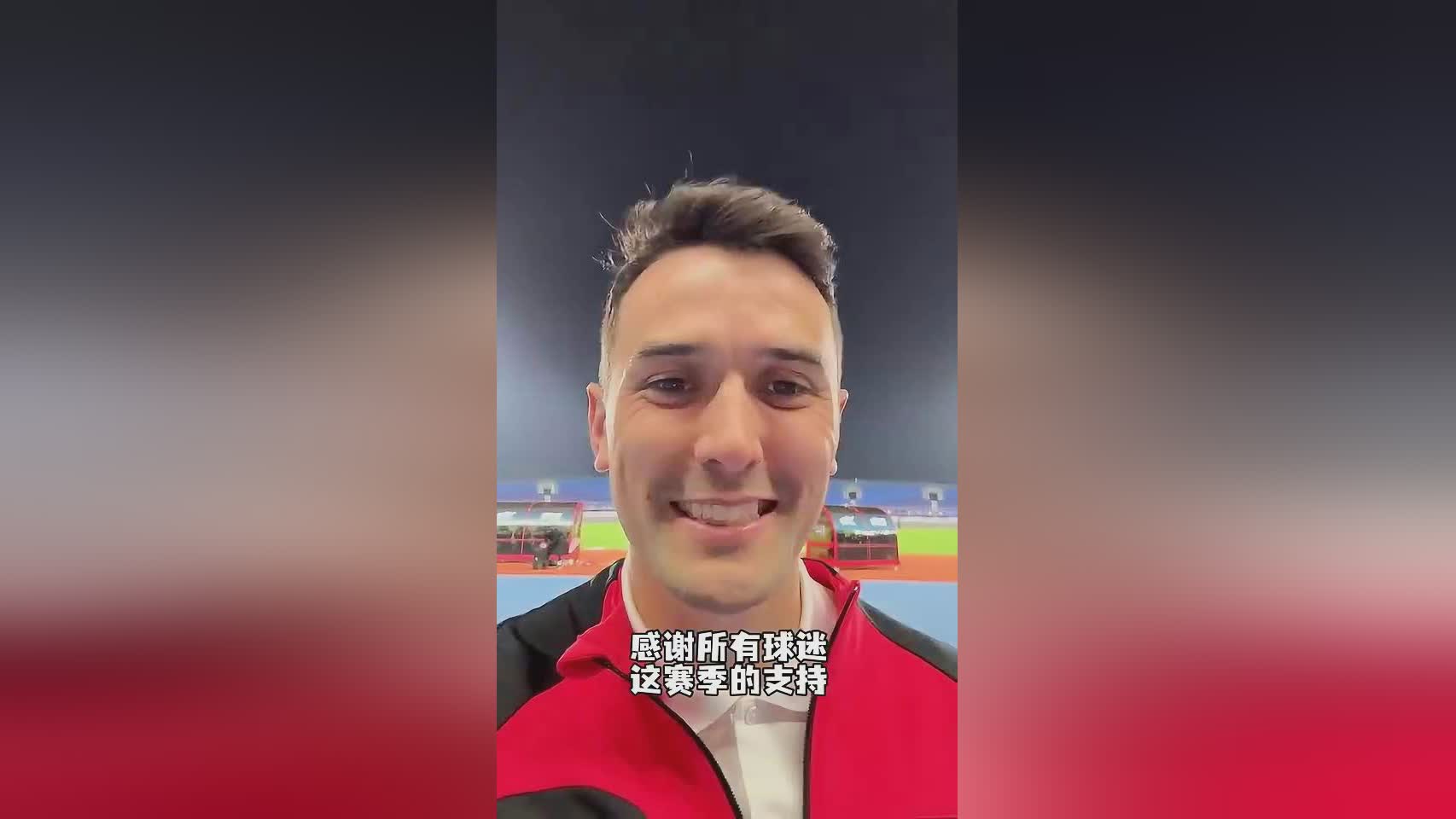 球隊(duì)亞冠資格穩(wěn)了！周定洋：明年顯威，亞洲見證最強(qiáng)球迷！