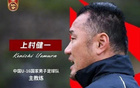 率隊入亞少賽正賽，U16國少主帥健一董路贊宋凱決策