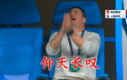 申花失冠，廣州隊沖超難；大連英博或大勝晉級中超。