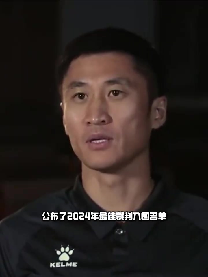 兩極分化！在國內(nèi)風(fēng)評不佳！ 馬寧入圍國際年度最佳裁判候選！