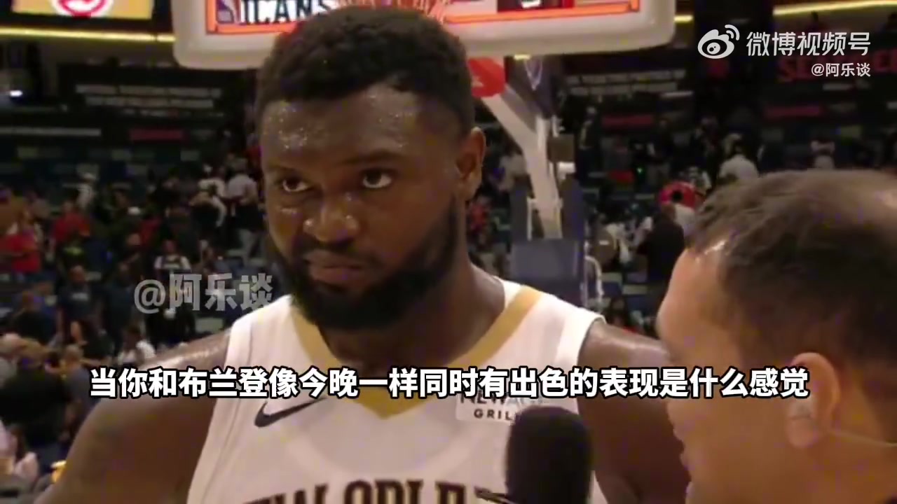 錫安：大家總說我和鶯歌無法兼容，我和他只想享受比賽樂趣