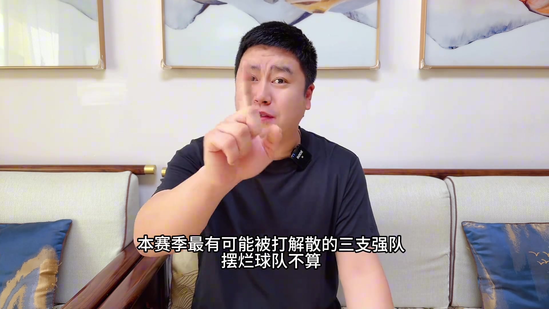 籃球博主大史：開賽容易被打解散的三支強隊：雄鹿、鵜鶘、掘金！