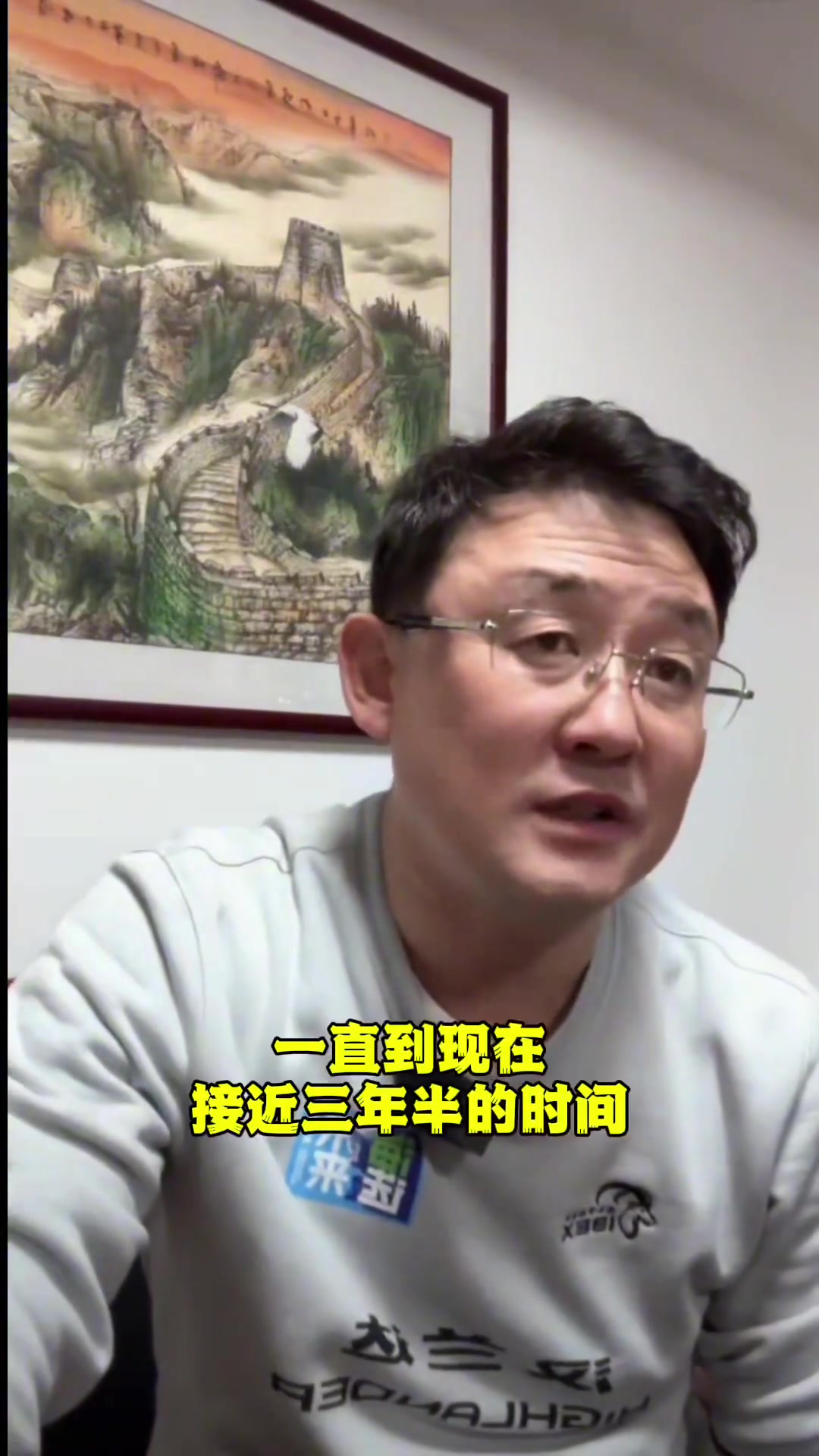 真燒錢(qián)！孫繼海：做青訓(xùn)三年半砸進(jìn)去了三千多萬(wàn)，經(jīng)濟(jì)上有些壓力