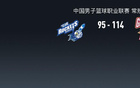 CBA戰(zhàn)報：浙江勝寧波連勝四場，馬奇得32分。