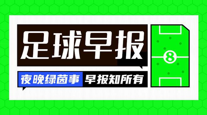 早報：曼城失英超榜首，利物浦奪冠！