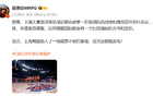 急需調(diào)整！上海男籃將開教練外援總結(jié)會