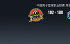 CBA戰(zhàn)報(bào)：天津勝吉林，瓊斯獨(dú)得42分