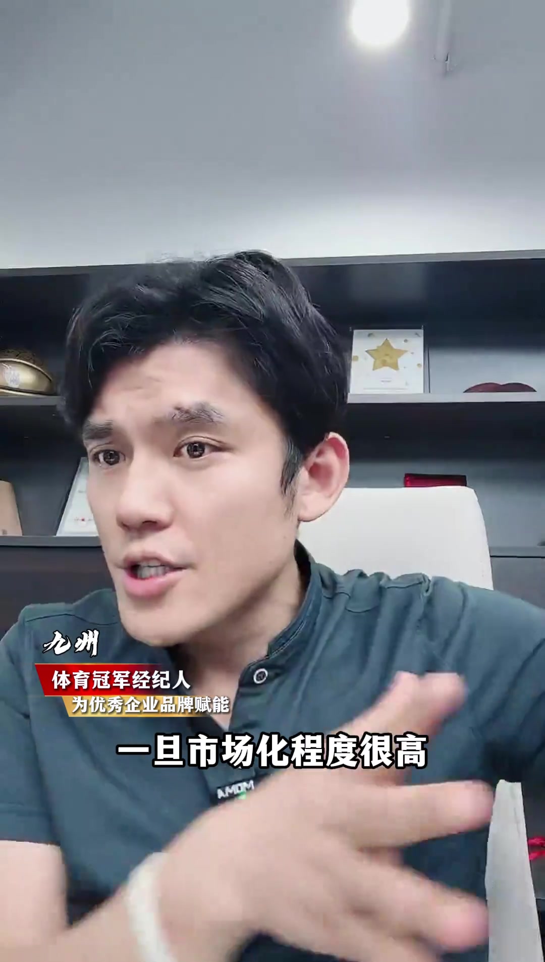 天堂到地獄？乒乓球有可能成為下一個國足