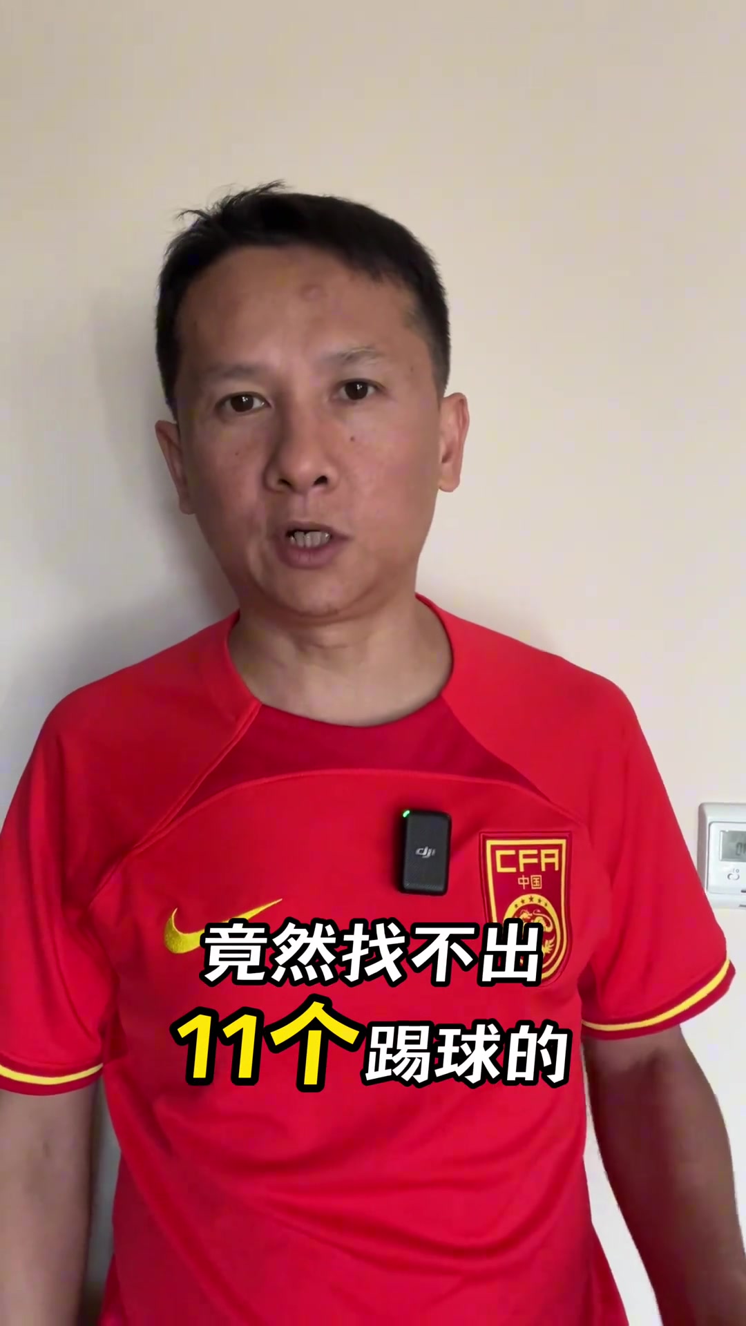 退錢哥：你會讓你的孩子踢足球嗎？因凡蒂諾說我們可是頂流之一
