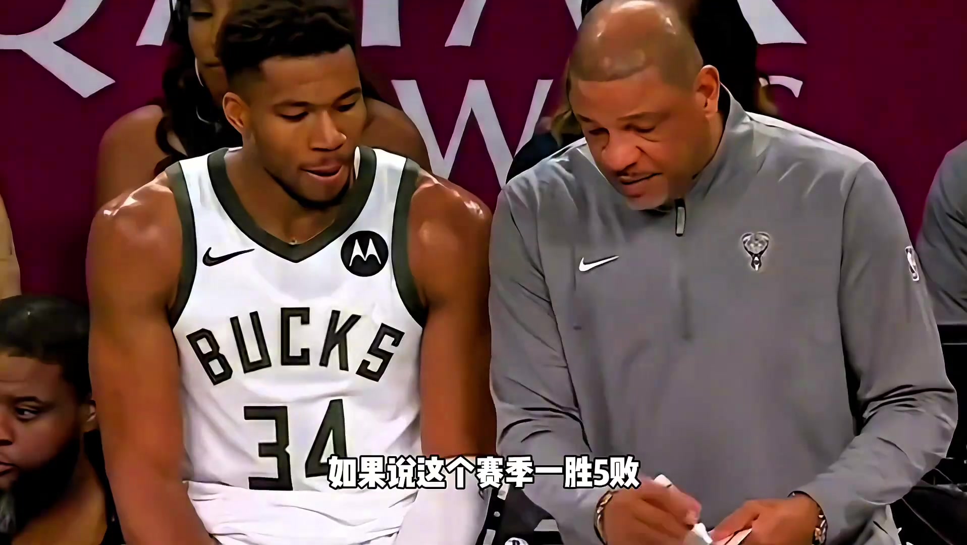 楊毅：雄鹿五連敗字母哥難辭其咎！當(dāng)年交易利拉德是字母首肯的