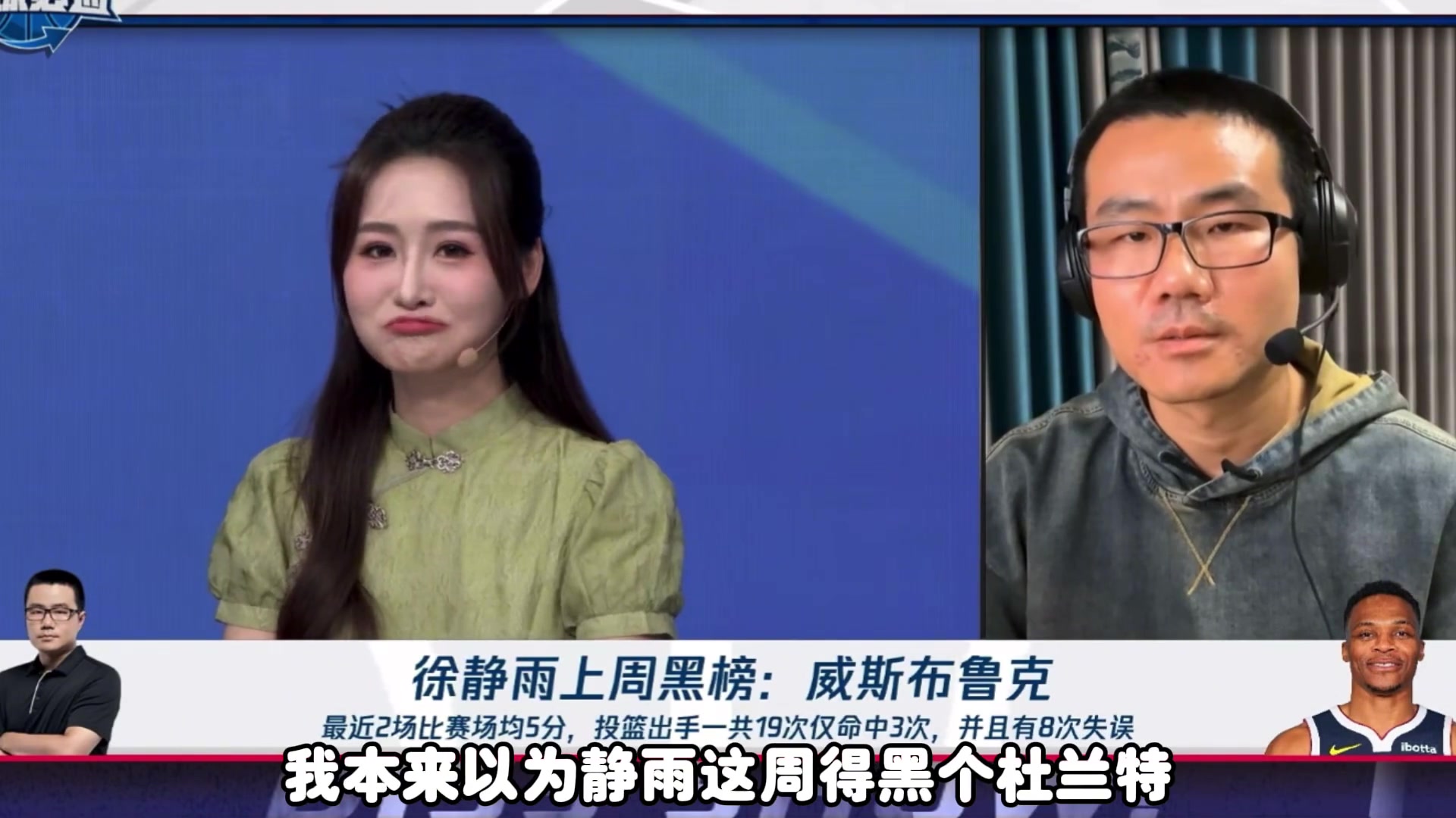 靜雨怒噴威少！果果：老師別這樣 他就400萬 也要這樣被罵嗎
