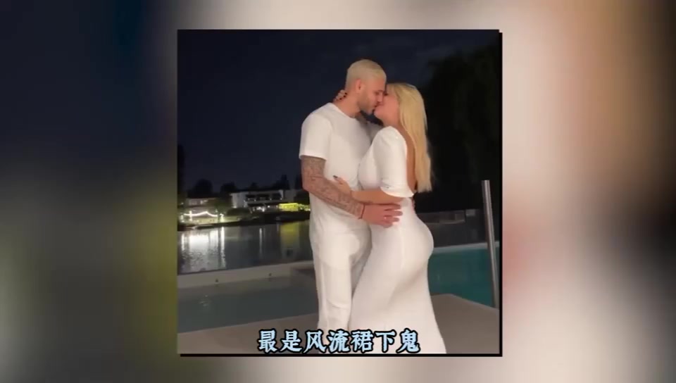 太狗血！伊卡爾迪搶了大哥老婆，和旺達(dá)組成了阿根廷風(fēng)流夫婦