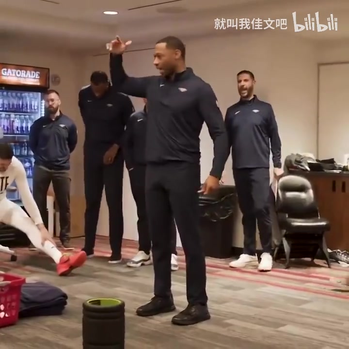 這么看錫安瘦了太多了！此前比賽賽后鵜鶘的更衣室！
